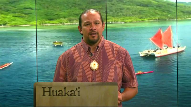 Hawaiian Word of the Day: Huakai
